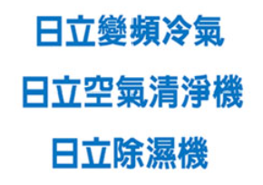 Daikin